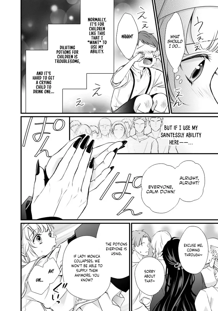 The Inconvenient Life of an Arousing Priestess [Official] Chapter 25 - page 5