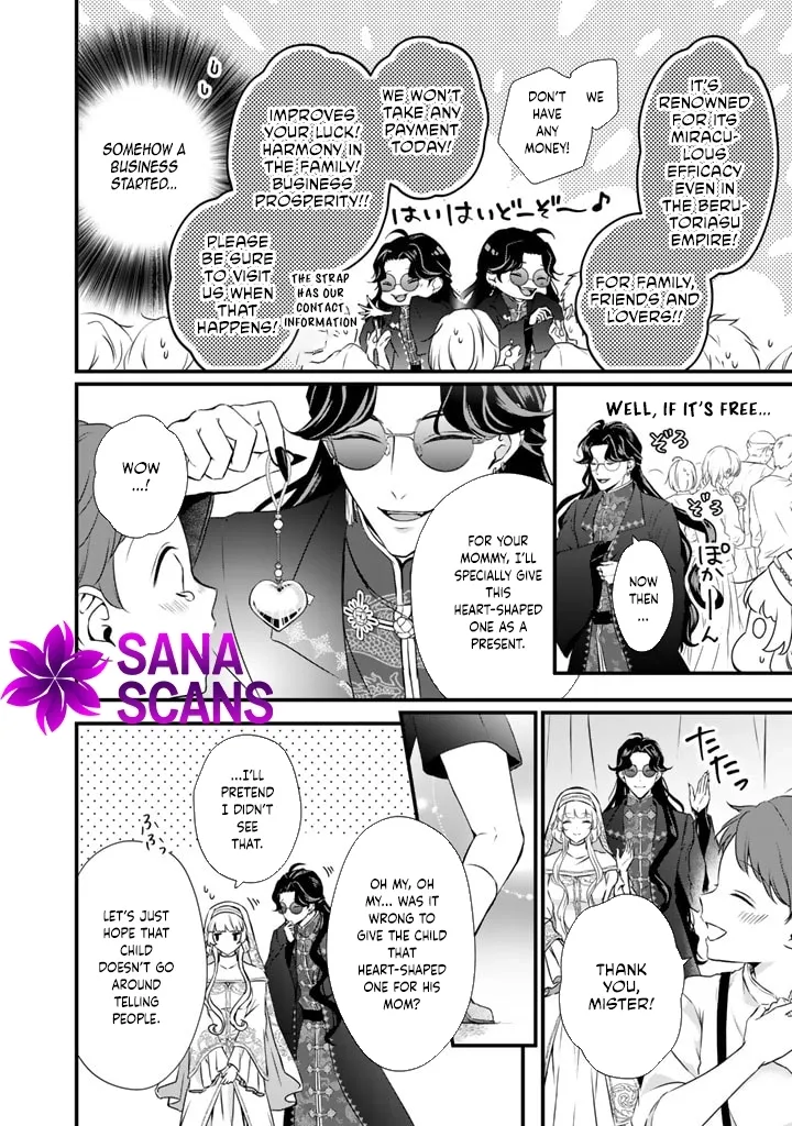 The Inconvenient Life of an Arousing Priestess [Official] Chapter 25 - page 7