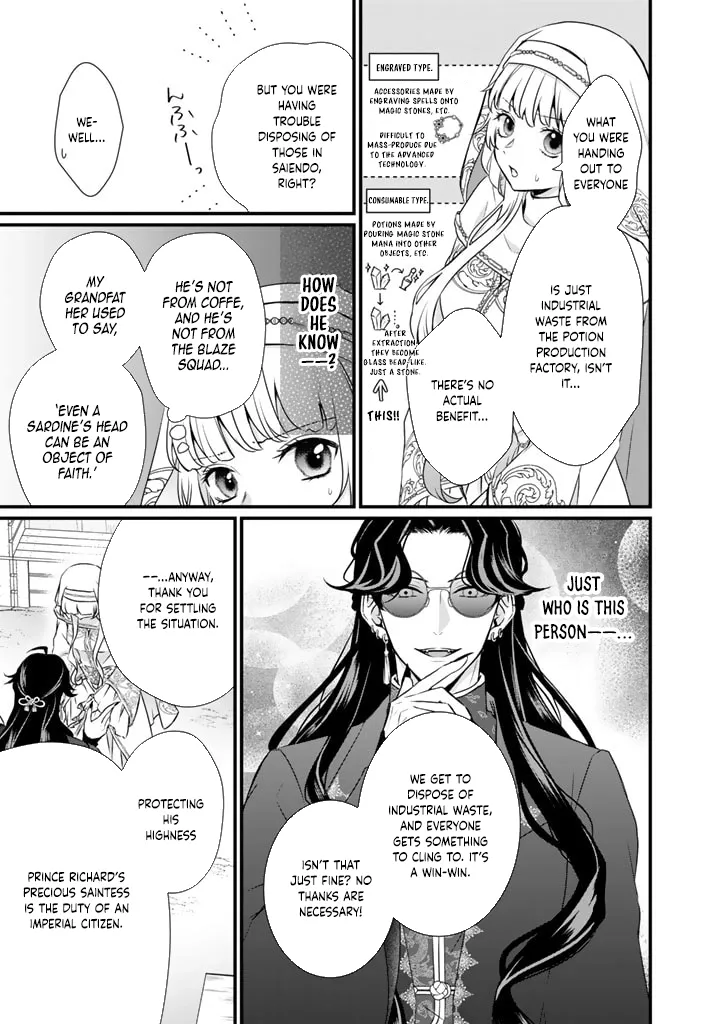 The Inconvenient Life of an Arousing Priestess [Official] Chapter 25 - page 8