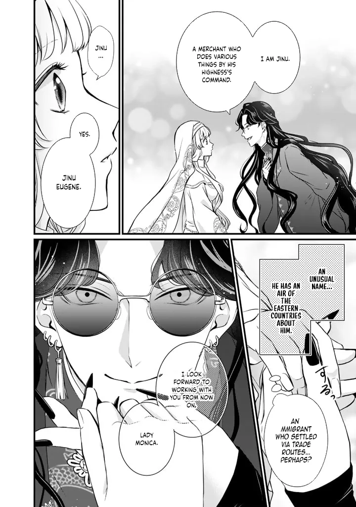The Inconvenient Life of an Arousing Priestess [Official] Chapter 25 - page 9
