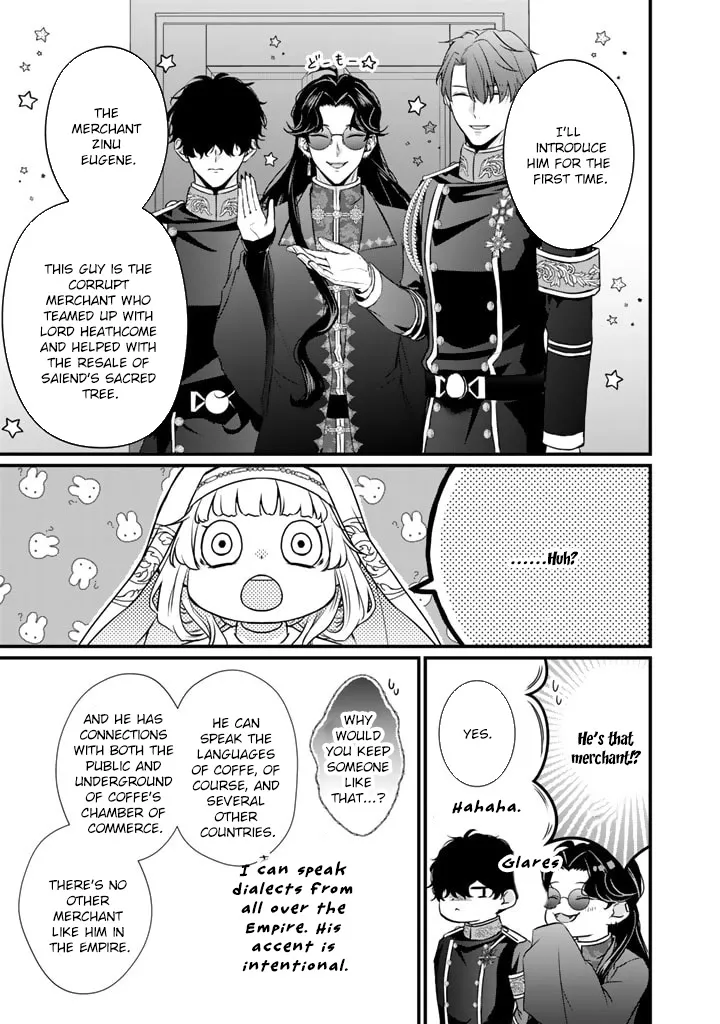 The Inconvenient Life of an Arousing Priestess [Official] Chapter 26 - page 15