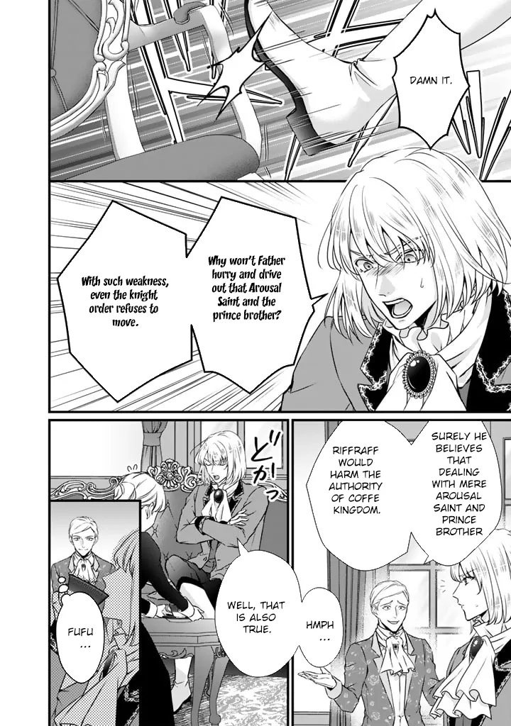 The Inconvenient Life of an Arousing Priestess [Official] Chapter 28 - page 12