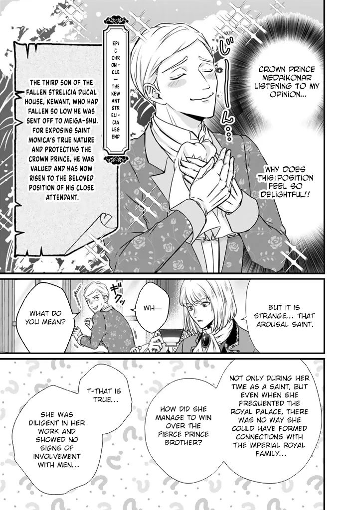 The Inconvenient Life of an Arousing Priestess [Official] Chapter 28 - page 13