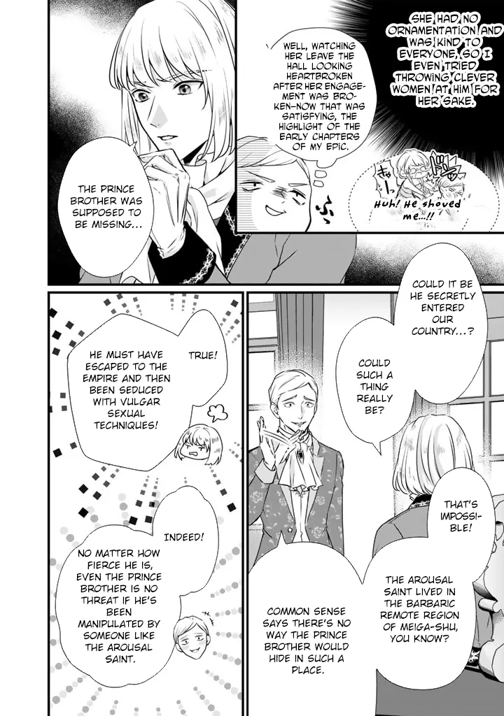 The Inconvenient Life of an Arousing Priestess [Official] Chapter 28 - page 14
