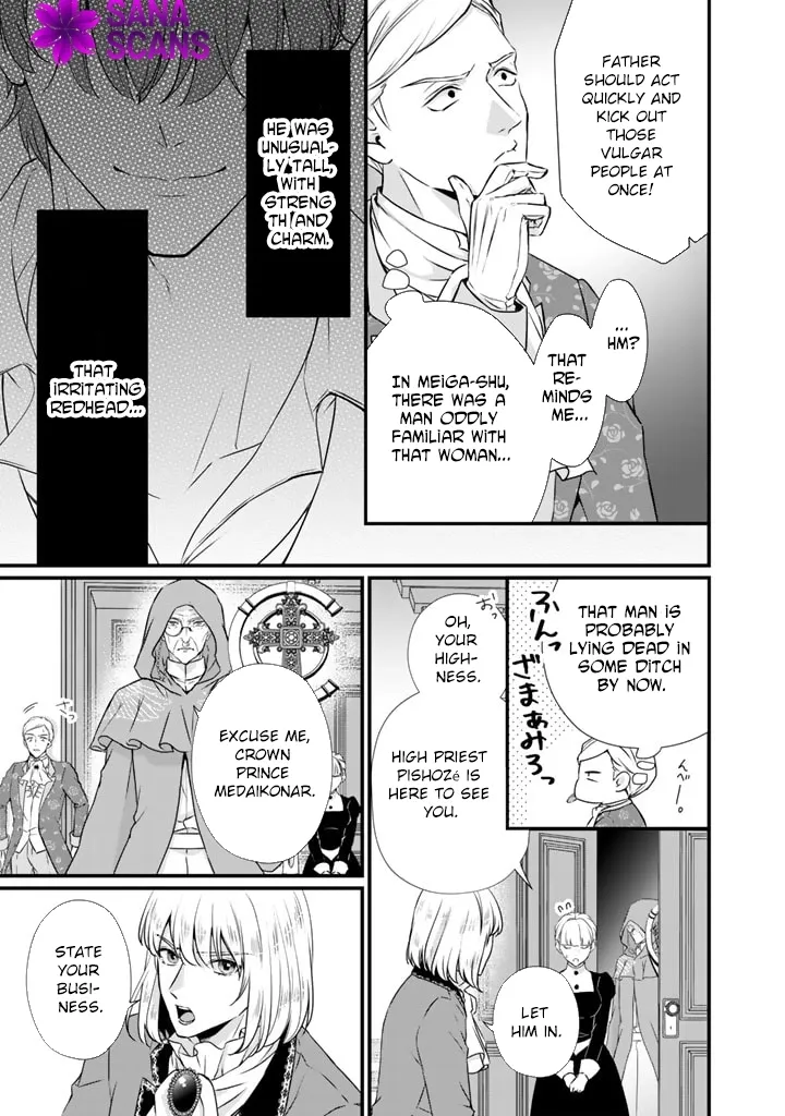 The Inconvenient Life of an Arousing Priestess [Official] Chapter 28 - page 15