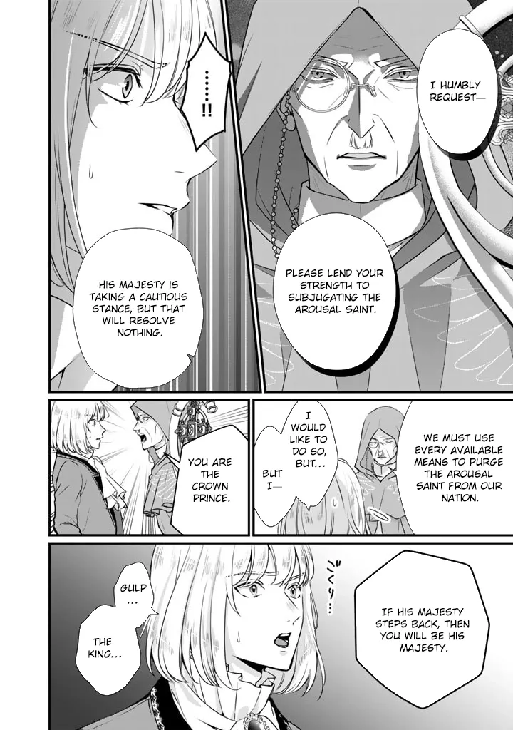 The Inconvenient Life of an Arousing Priestess [Official] Chapter 28 - page 16