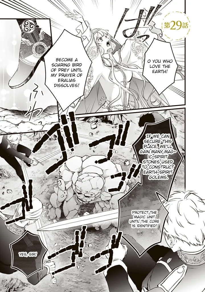The Inconvenient Life of an Arousing Priestess [Official] Chapter 29 - page 1