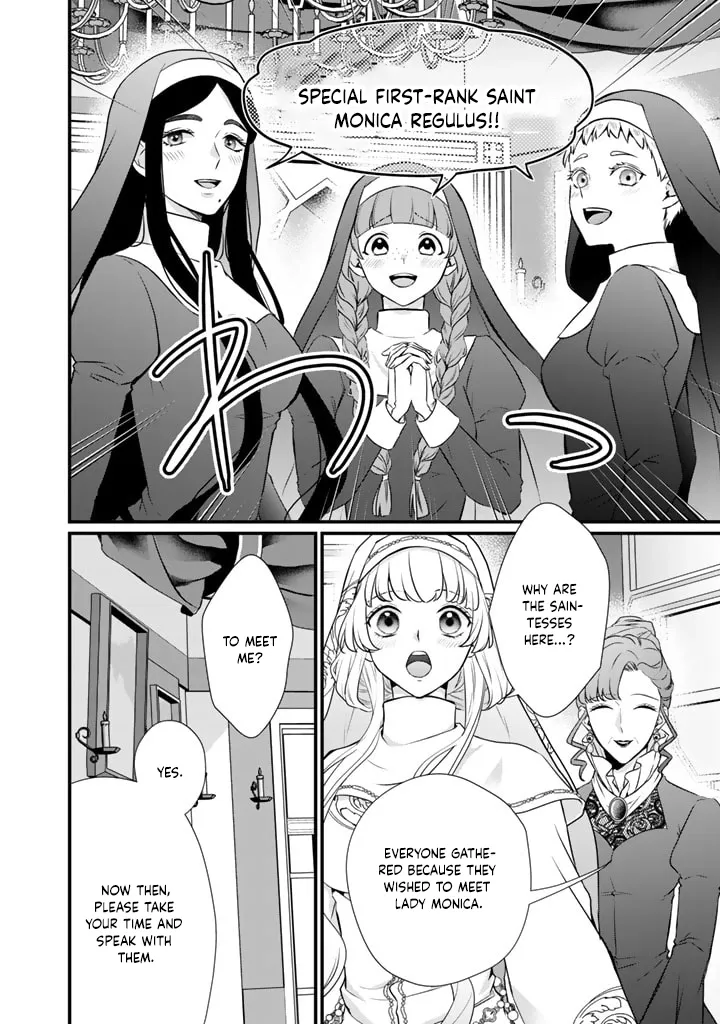 The Inconvenient Life of an Arousing Priestess [Official] Chapter 30 - page 2