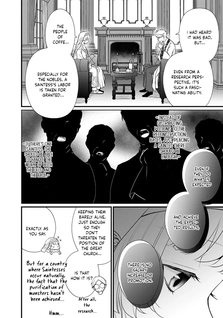 The Inconvenient Life of an Arousing Priestess [Official] Chapter 31 - page 2