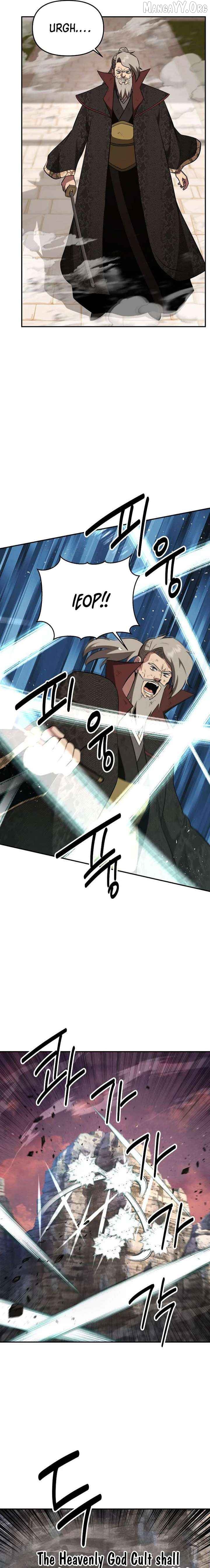 The World’s Best Kunlun Tavern Chapter 113 - page 13