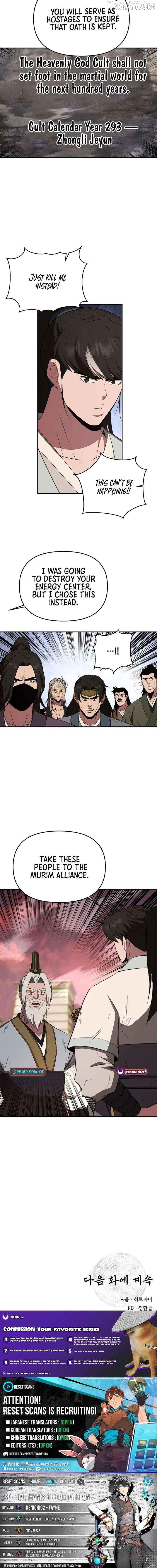 The World’s Best Kunlun Tavern Chapter 113 - page 16