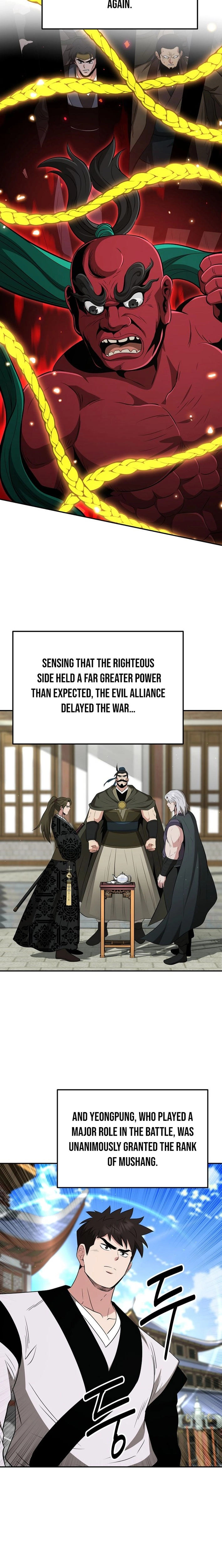 The World’s Best Kunlun Tavern Chapter 114 - page 2