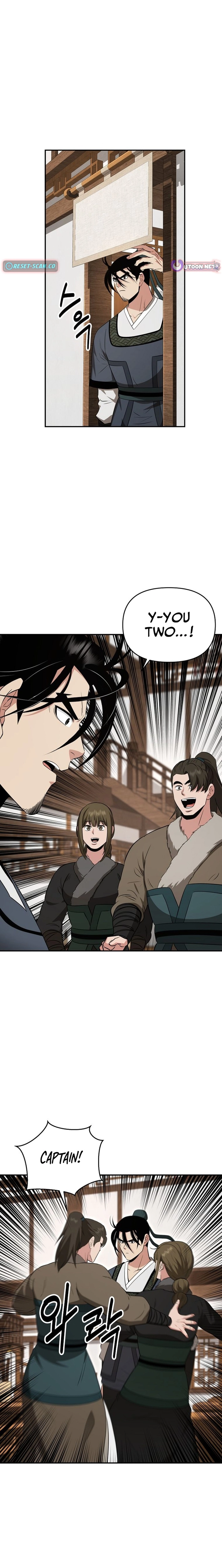 The World’s Best Kunlun Tavern Chapter 114 - page 22