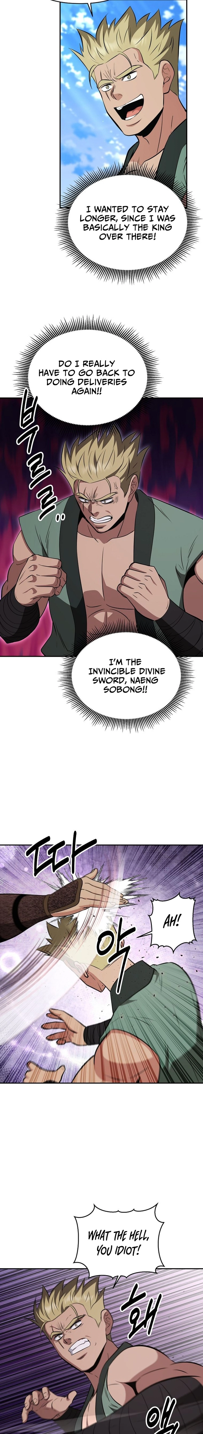 The World’s Best Kunlun Tavern Chapter 114 - page 7