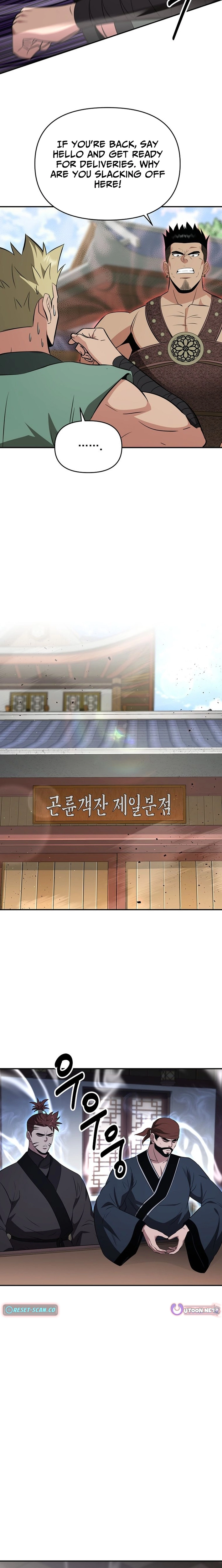 The World’s Best Kunlun Tavern Chapter 114 - page 8