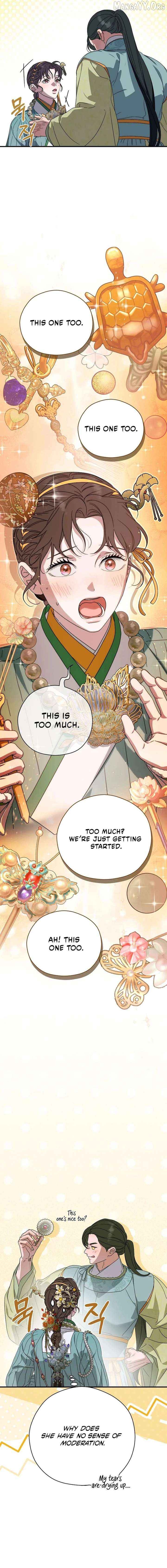 I Want To Eat You Chapter 72 - page 17