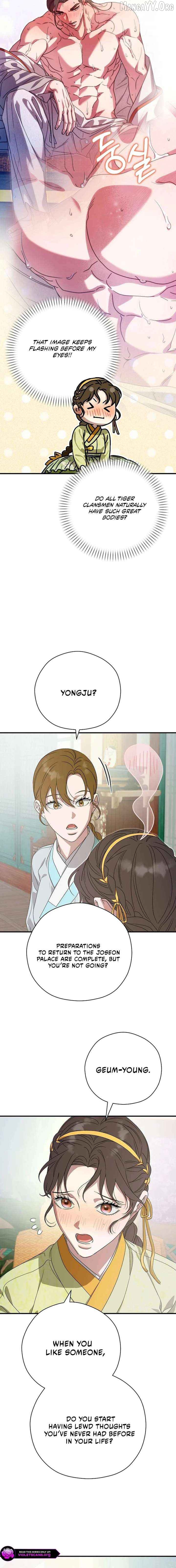 I Want To Eat You Chapter 72 - page 2