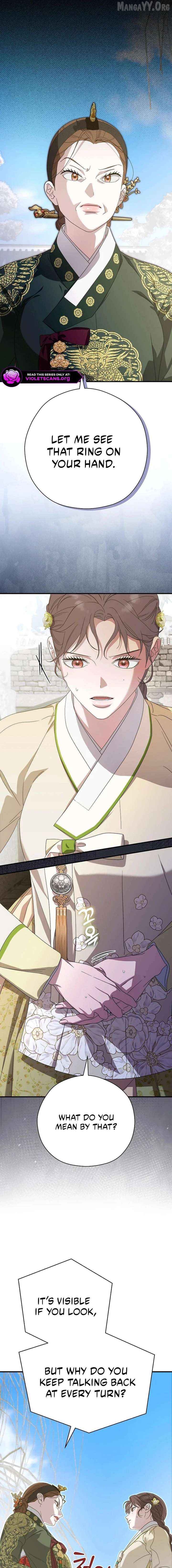 I Want To Eat You Chapter 73 - page 11