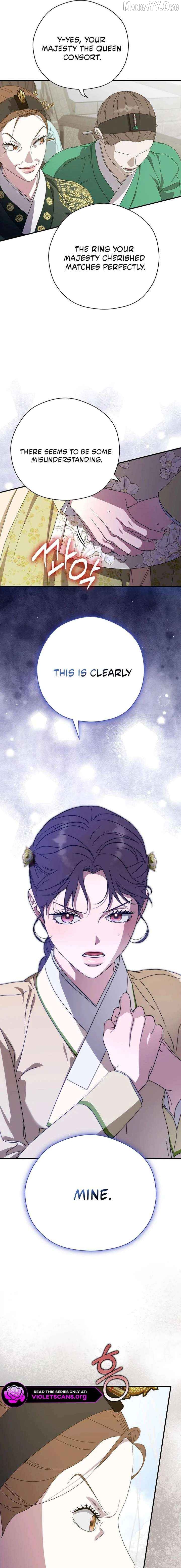 I Want To Eat You Chapter 73 - page 13