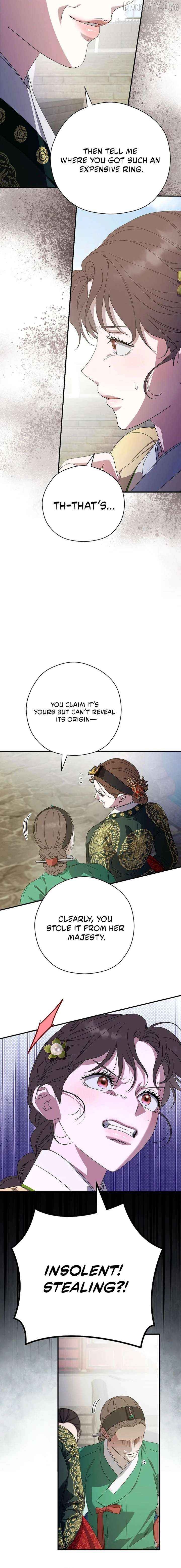 I Want To Eat You Chapter 73 - page 14