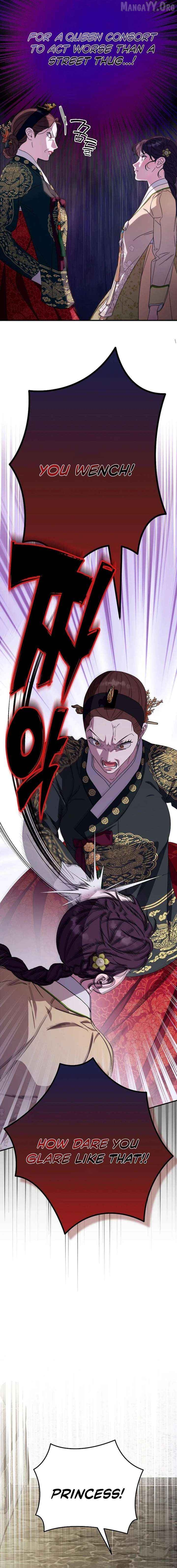 I Want To Eat You Chapter 73 - page 16