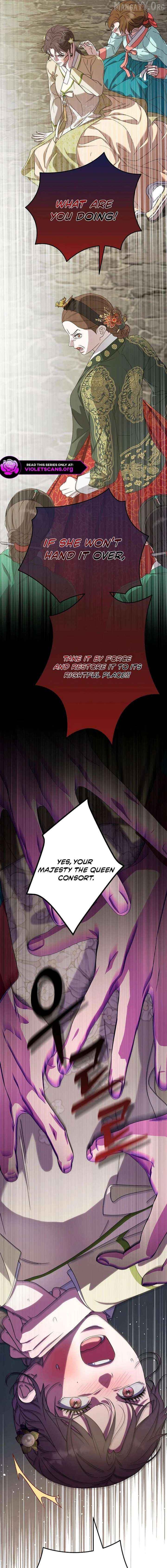 I Want To Eat You Chapter 73 - page 17