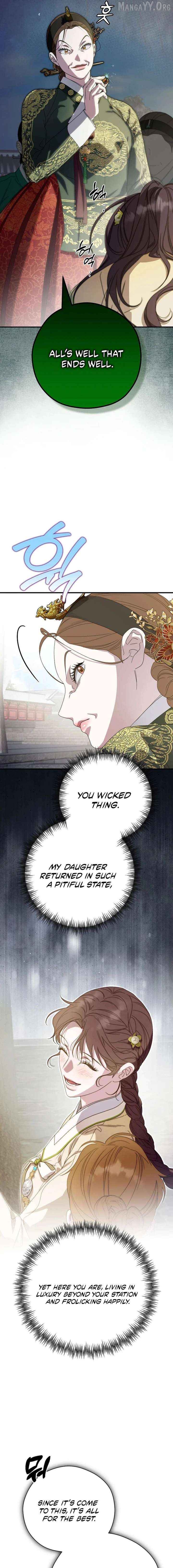I Want To Eat You Chapter 73 - page 19