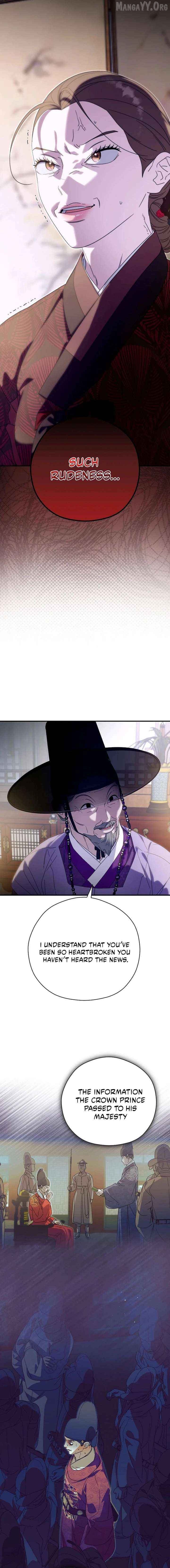 I Want To Eat You Chapter 73 - page 2