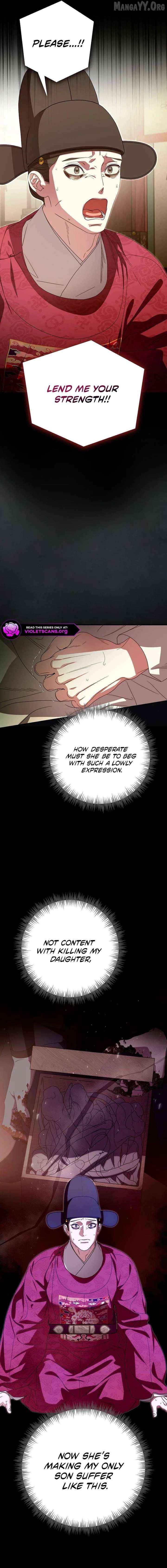 I Want To Eat You Chapter 73 - page 5