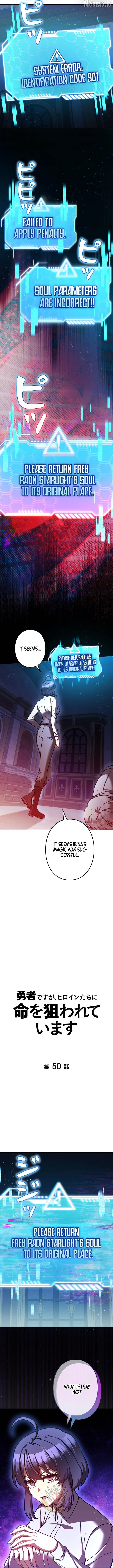 I’m a Hero, but the Heroines are Trying to Kill Me Chapter 50 - page 6