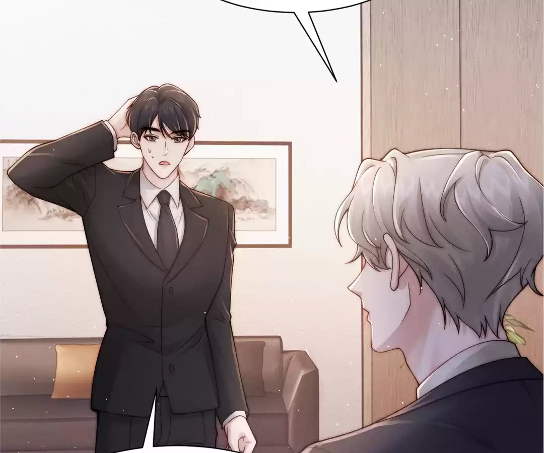 A Complicated Marriage With the Wolf Prince Chapter 57 - page 5