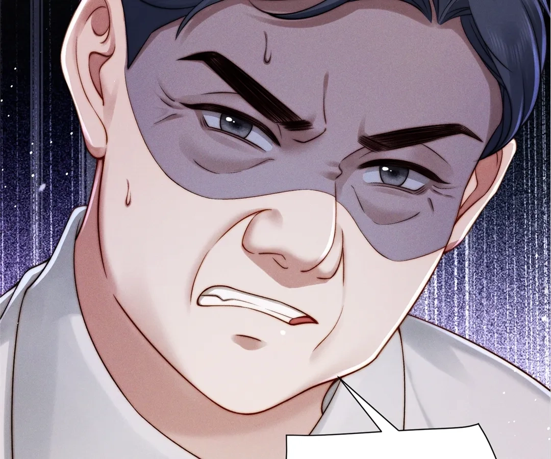 A Complicated Marriage With the Wolf Prince Chapter 48 - page 5