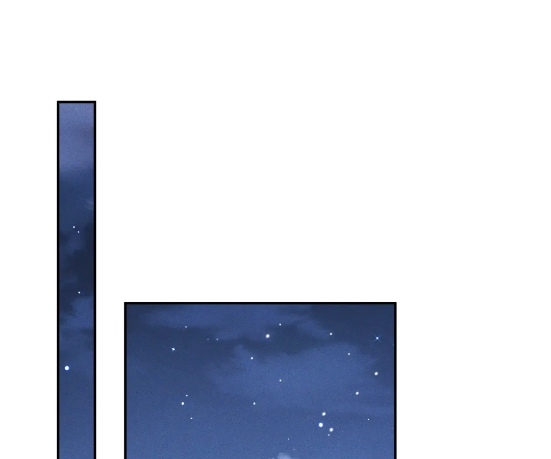 A Complicated Marriage With the Wolf Prince Chapter 75 - page 1