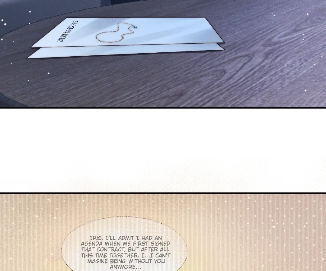 A Complicated Marriage With the Wolf Prince Chapter 75 - page 14