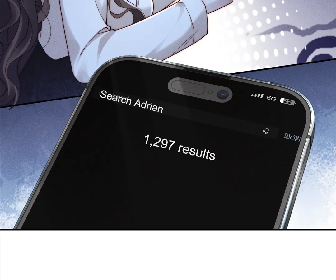 A Complicated Marriage With the Wolf Prince Chapter 51 - page 2