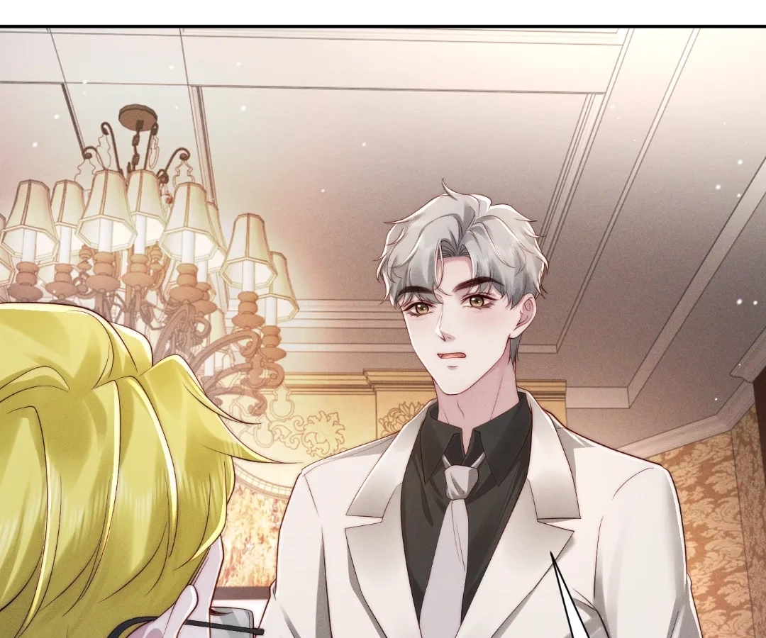 A Complicated Marriage With the Wolf Prince Chapter 62 - page 22