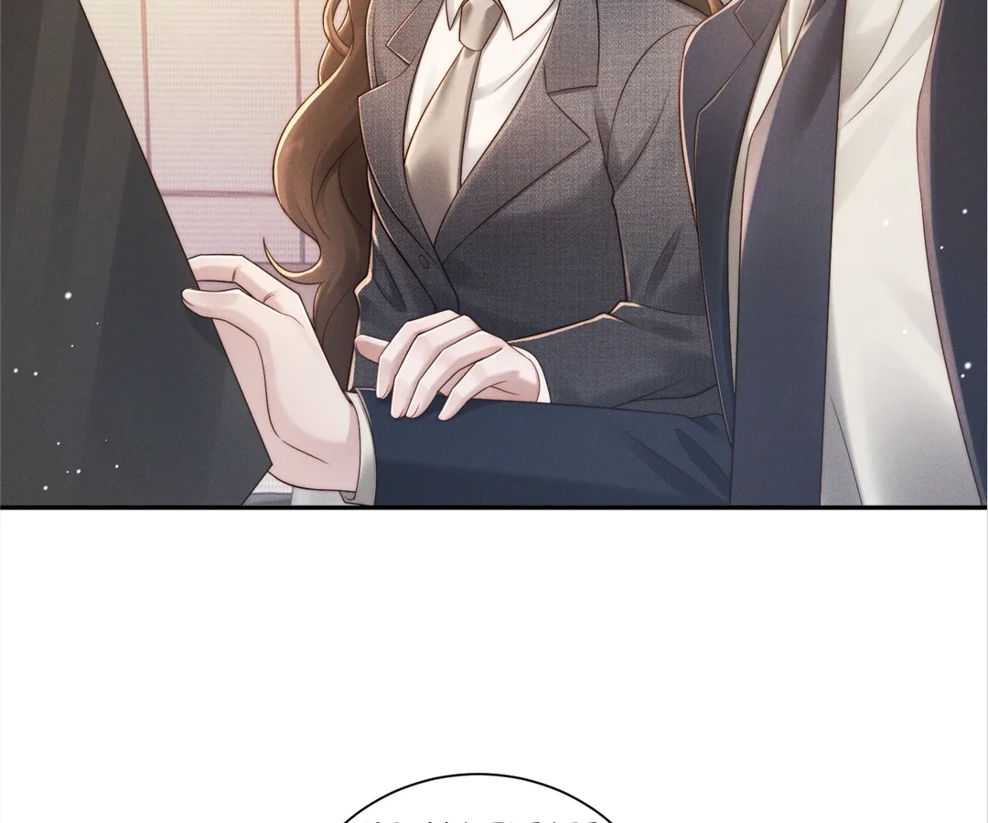 A Complicated Marriage With the Wolf Prince Chapter 52 - page 39