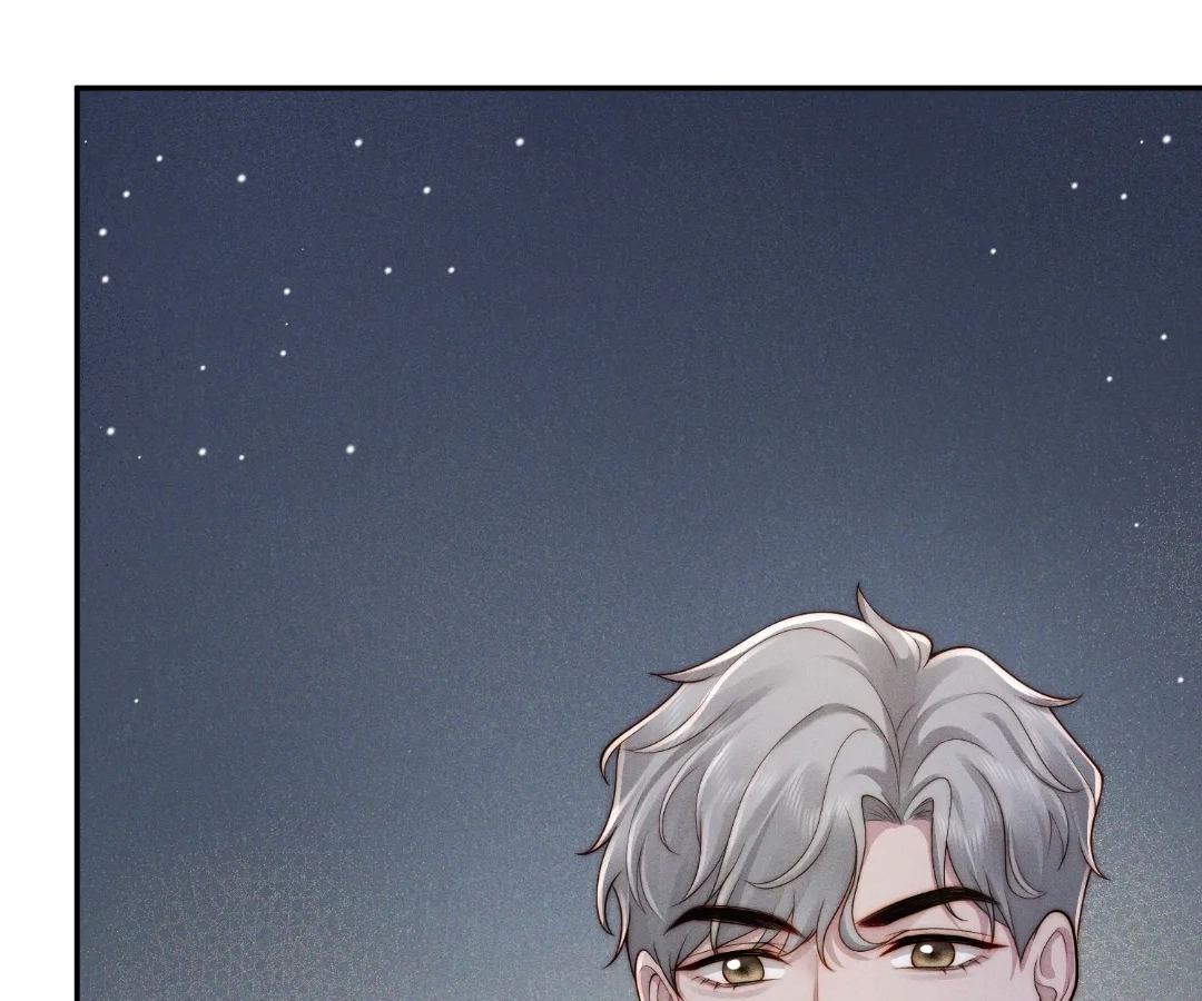 A Complicated Marriage With the Wolf Prince Chapter 93 - page 13