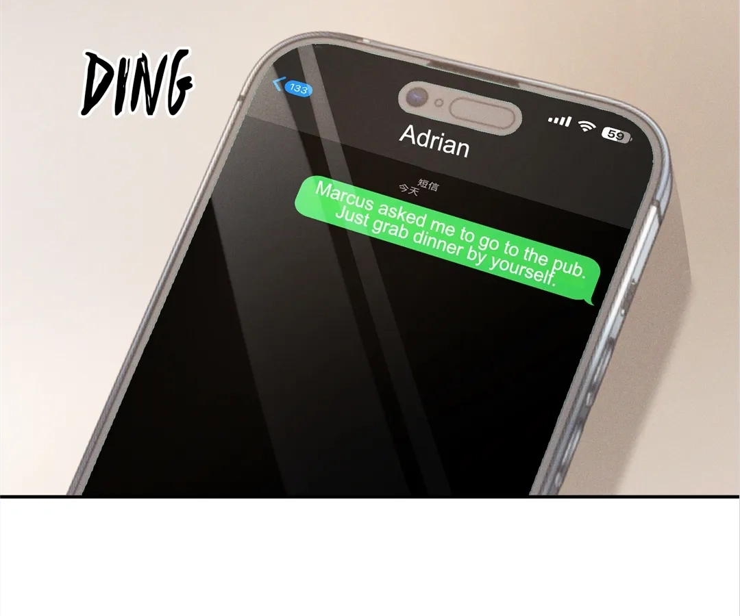 A Complicated Marriage With the Wolf Prince Chapter 54 - page 47