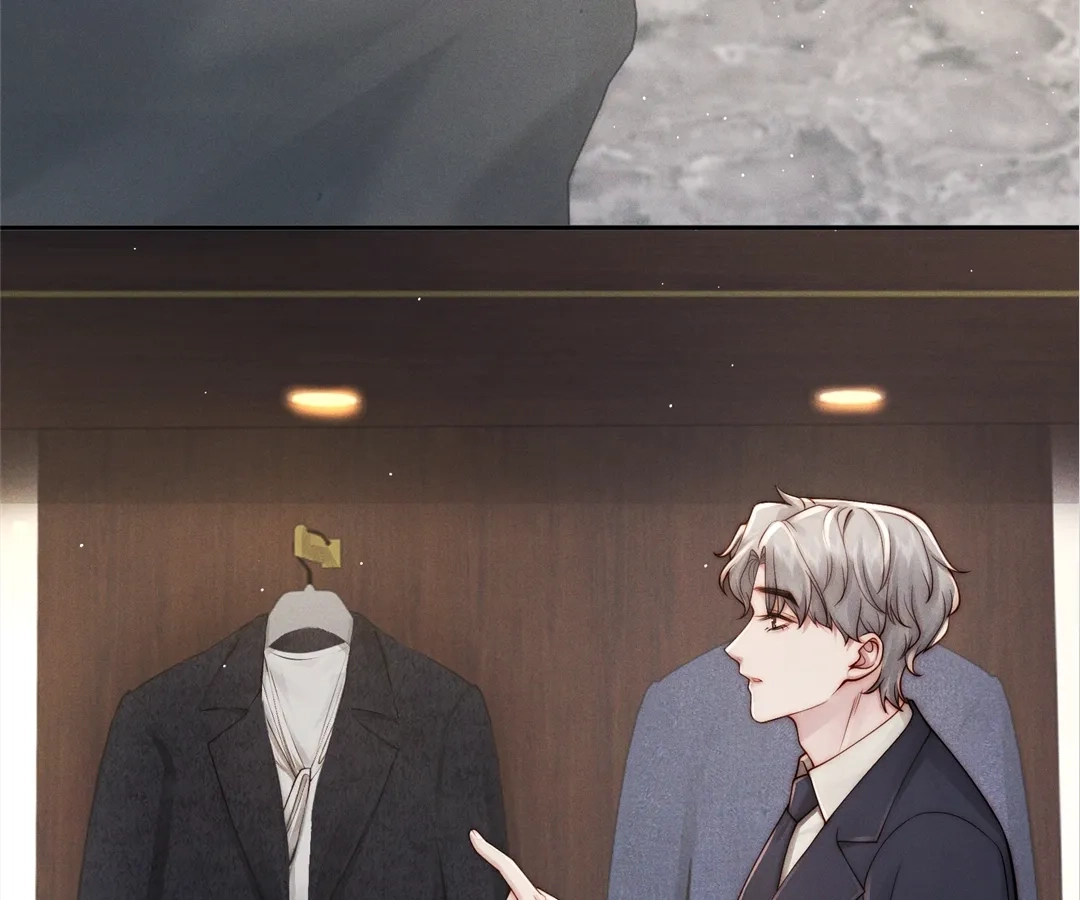 A Complicated Marriage With the Wolf Prince Chapter 54 - page 7