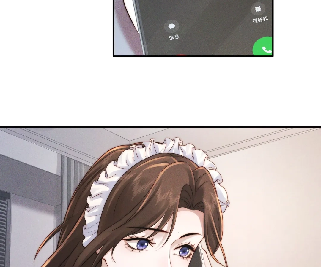 A Complicated Marriage With the Wolf Prince Chapter 94 - page 37