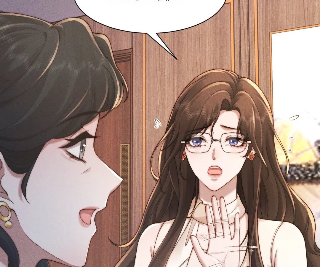 A Complicated Marriage With the Wolf Prince Chapter 95 - page 63