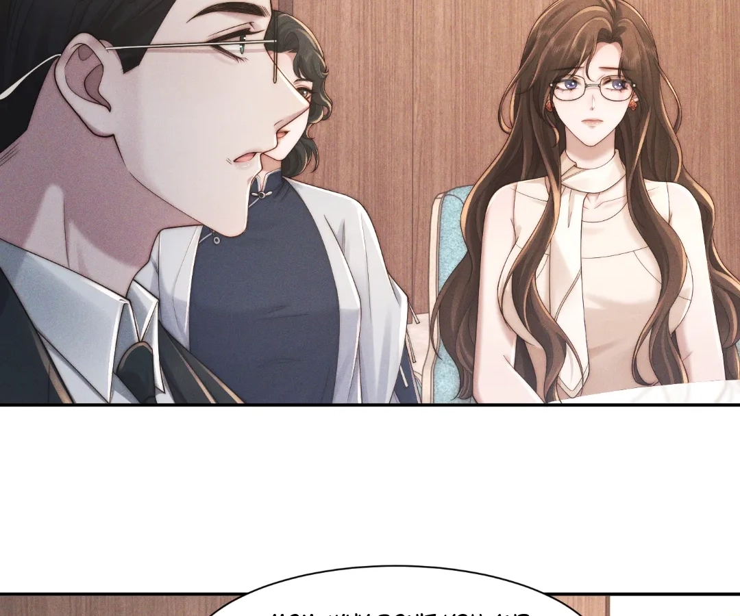 A Complicated Marriage With the Wolf Prince Chapter 95 - page 69