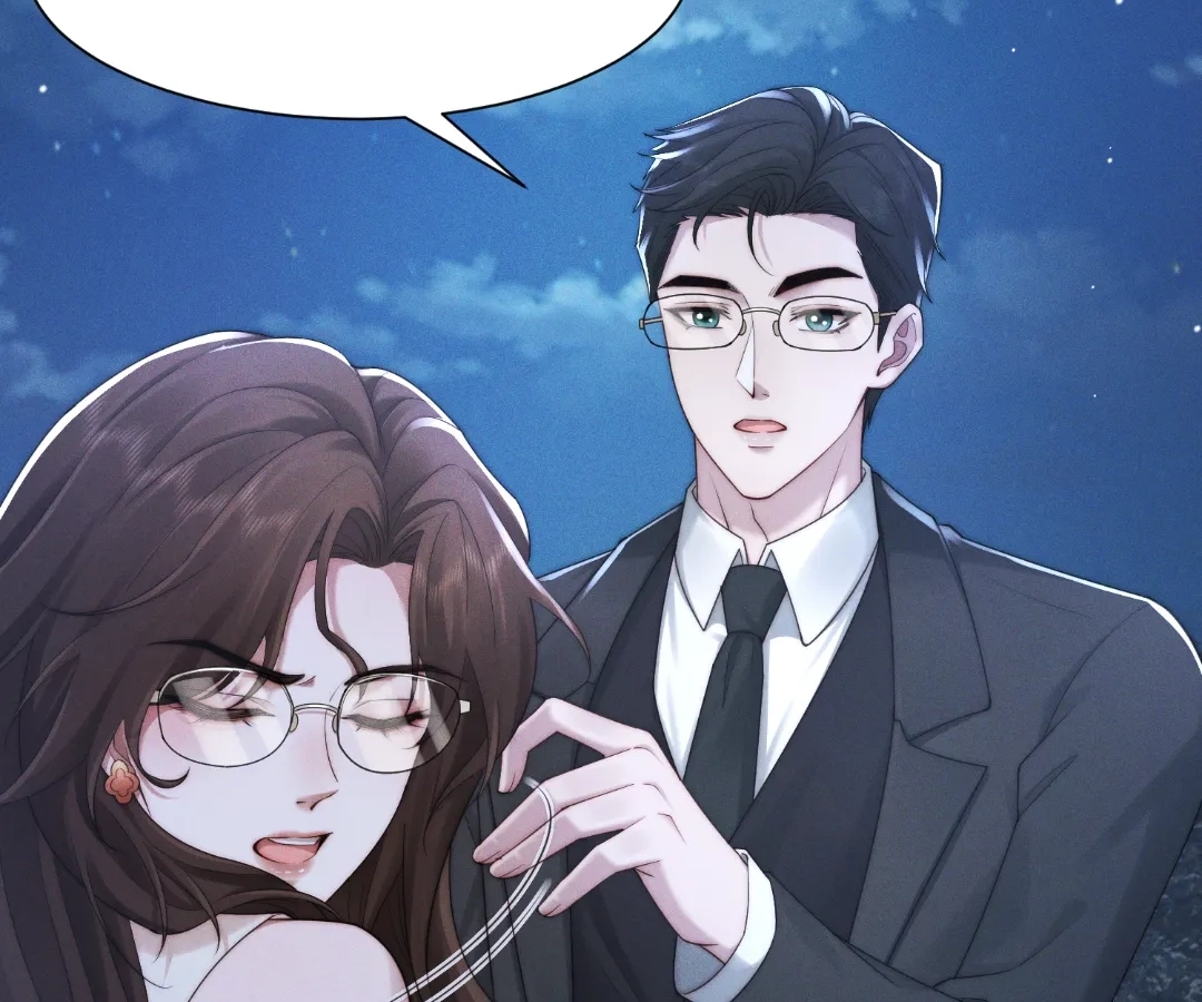 A Complicated Marriage With the Wolf Prince Chapter 96 - page 7