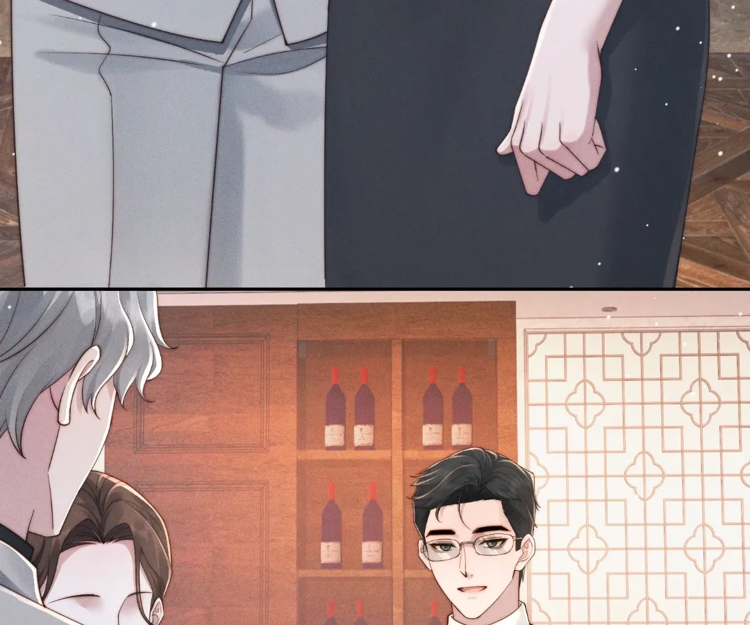 A Complicated Marriage With the Wolf Prince Chapter 97 - page 16