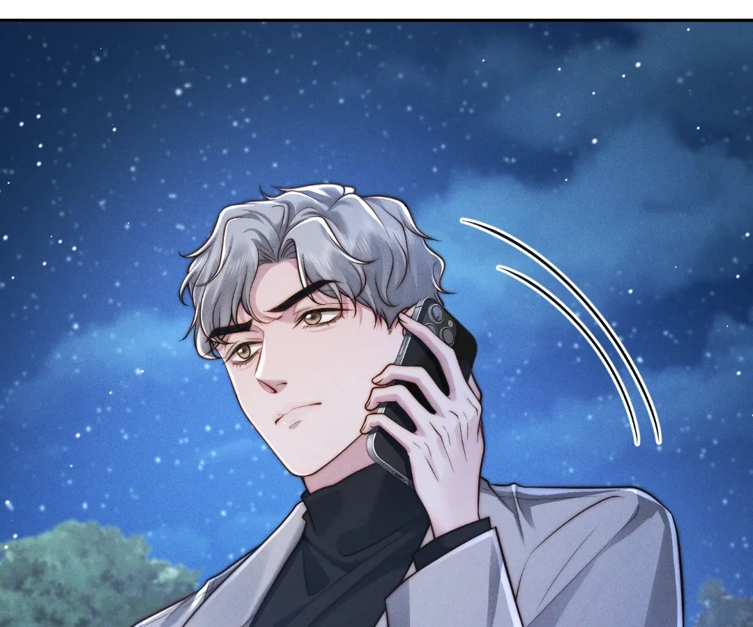 A Complicated Marriage With the Wolf Prince Chapter 97 - page 68