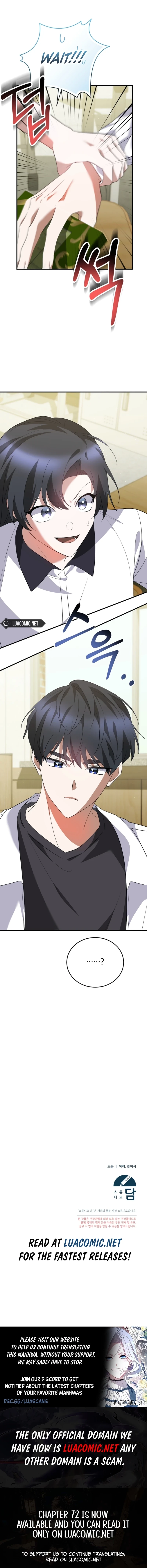 I Am in the Same Class as the Crazy Male Leads Chapter 71 - page 21