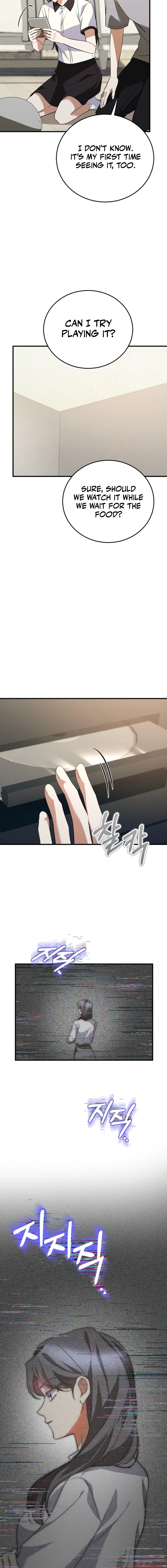I Am in the Same Class as the Crazy Male Leads Chapter 73 - page 21