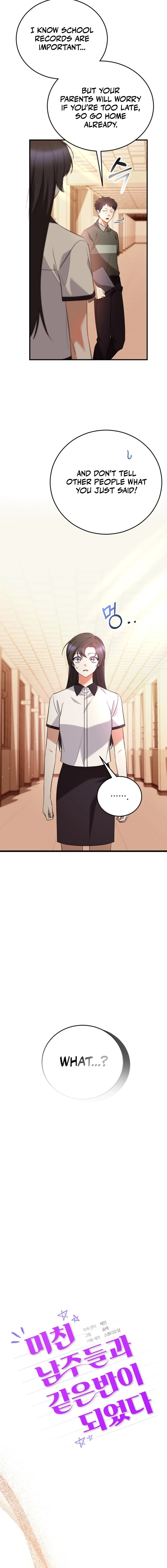 I Am in the Same Class as the Crazy Male Leads Chapter 73 - page 6