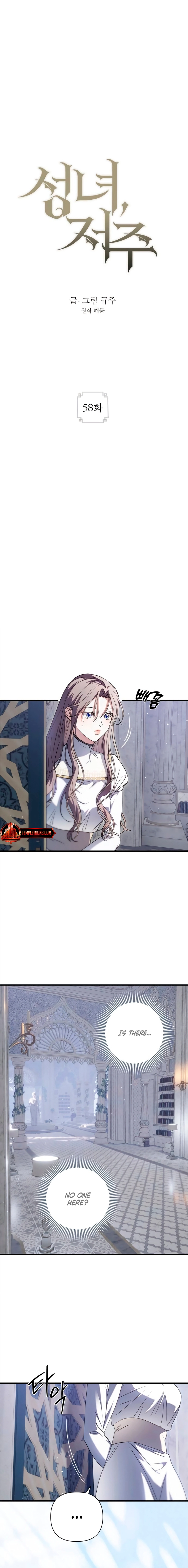 The Saintess And The Curse Chapter 58 - page 10